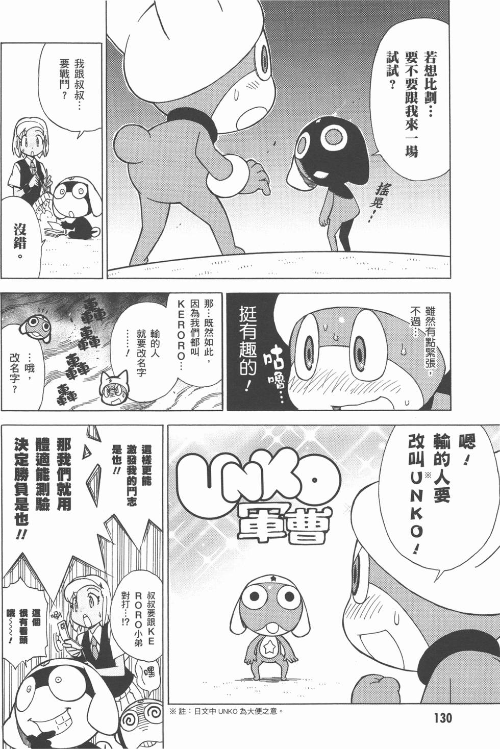 第130页
