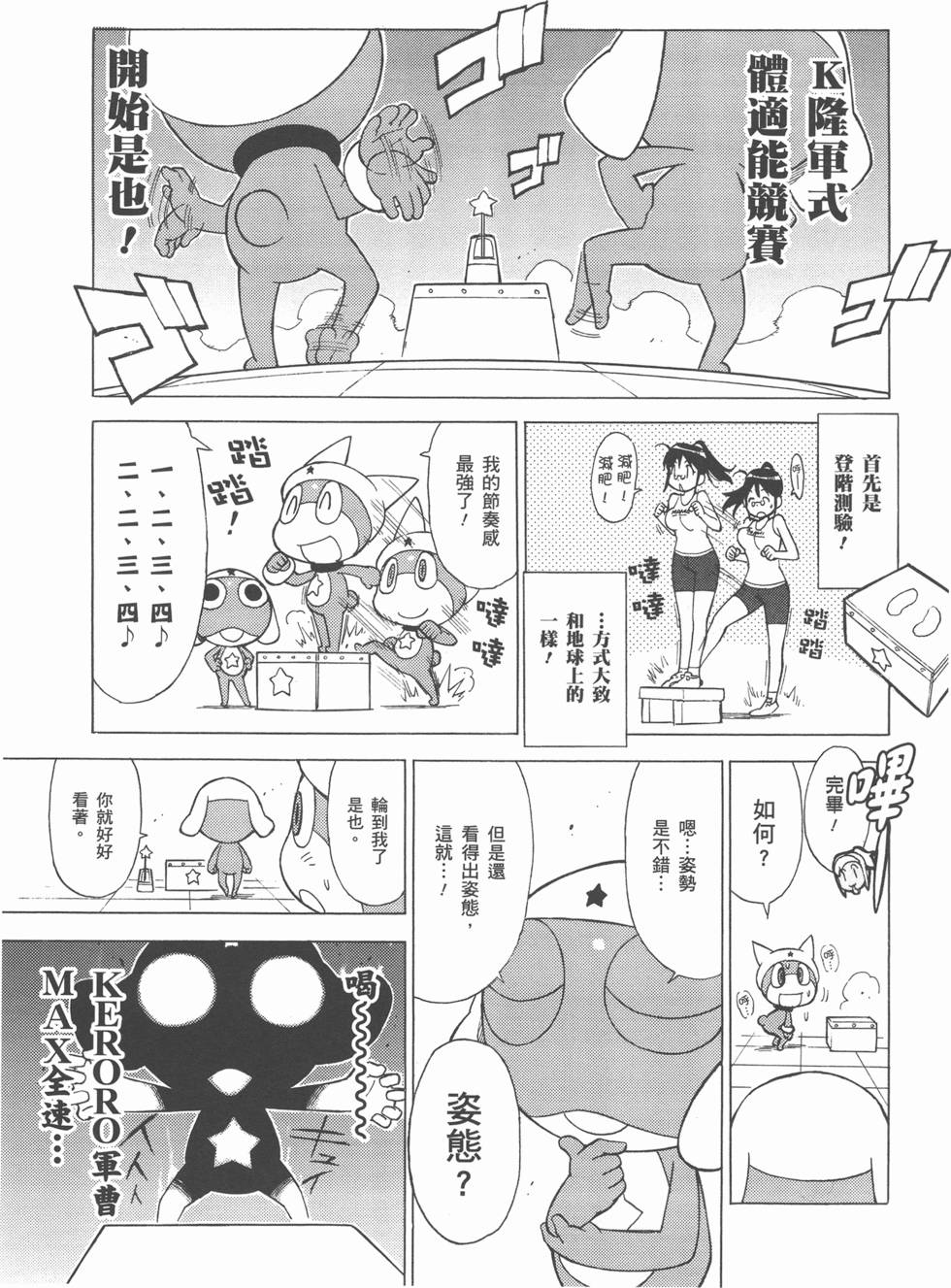 第131页
