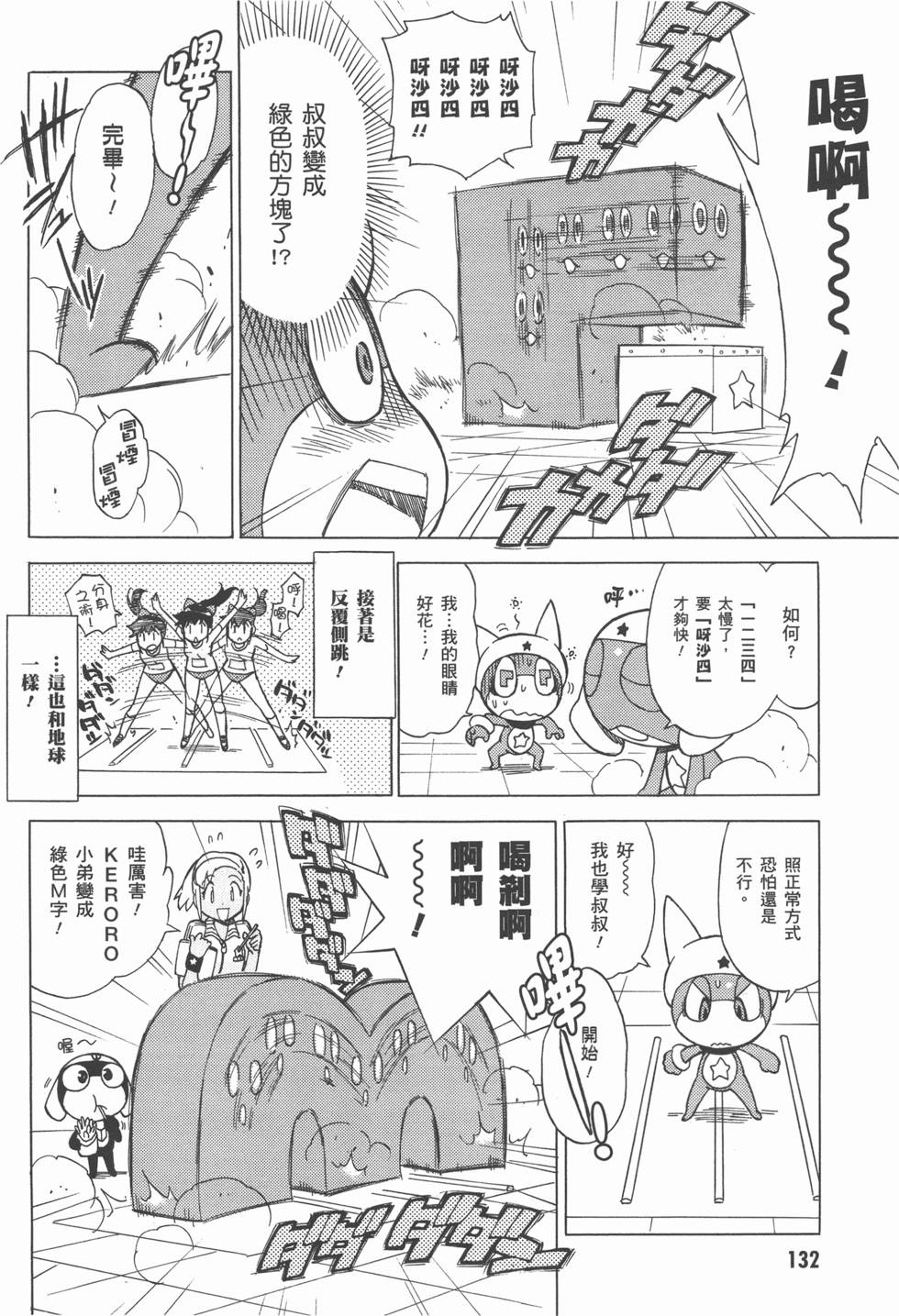 第132页