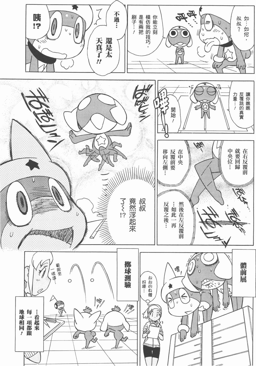 第133页