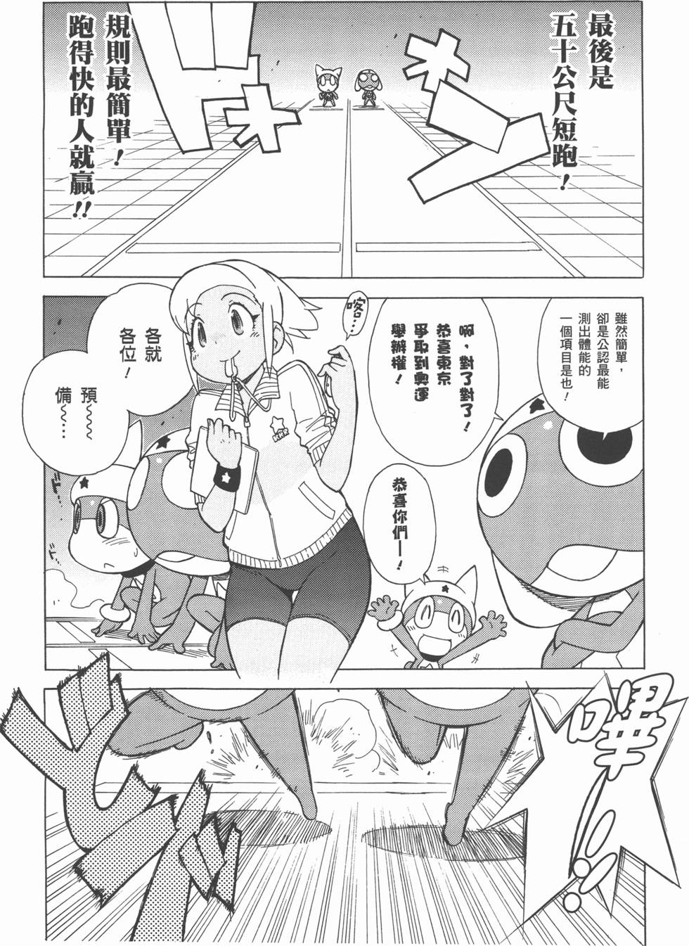 第134页