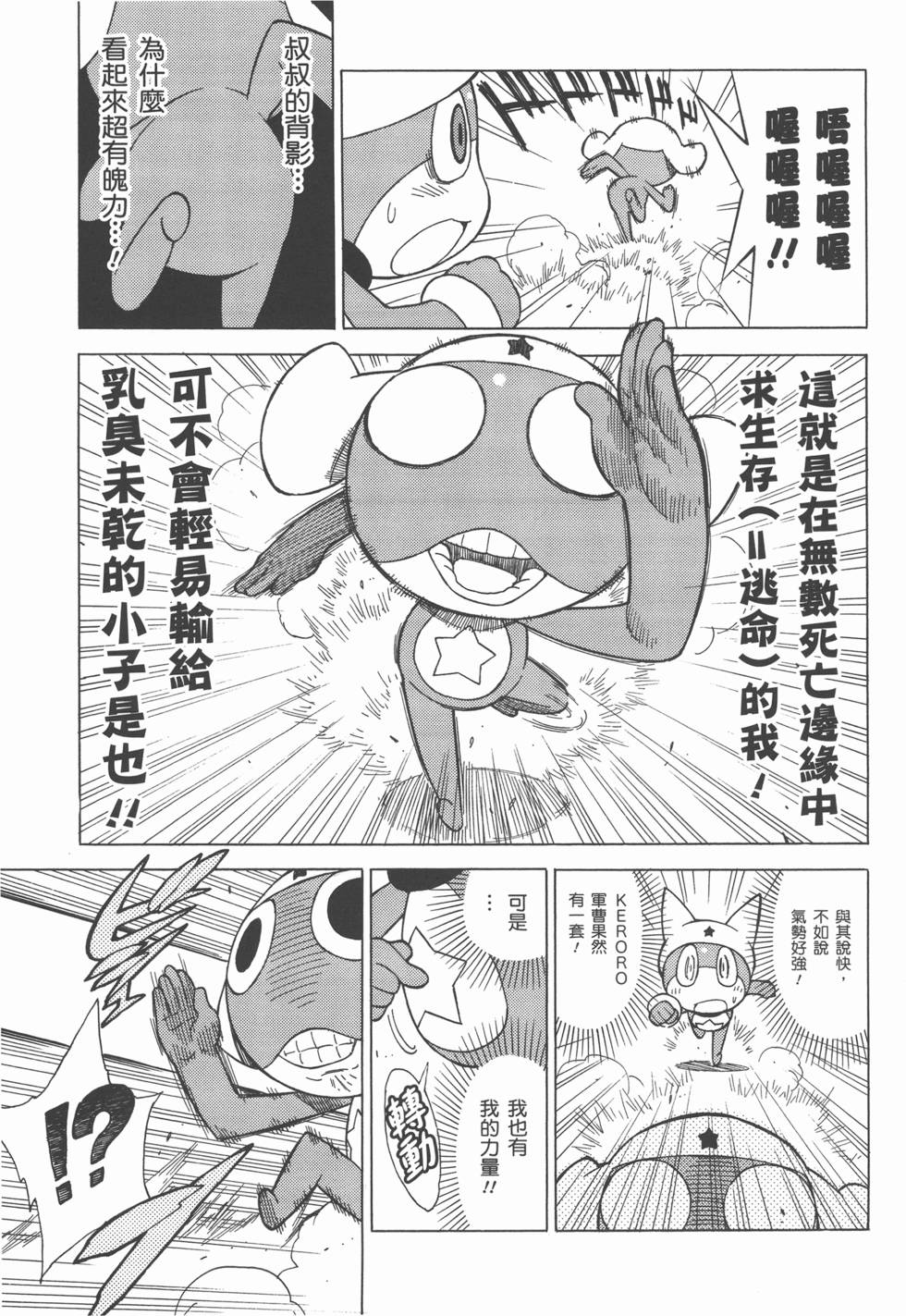 第135页