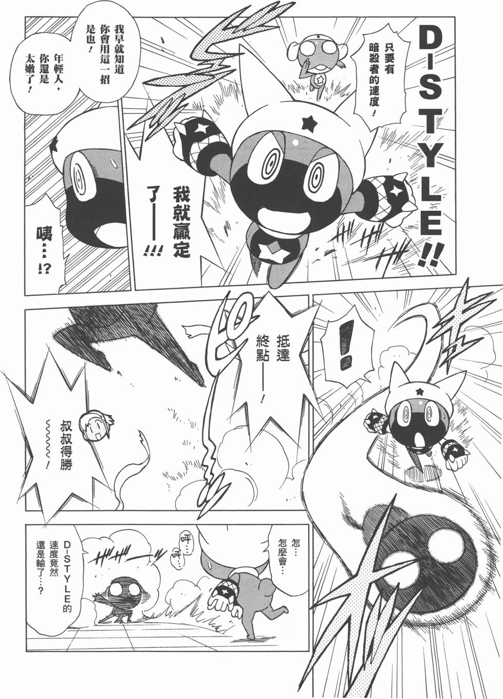 第136页