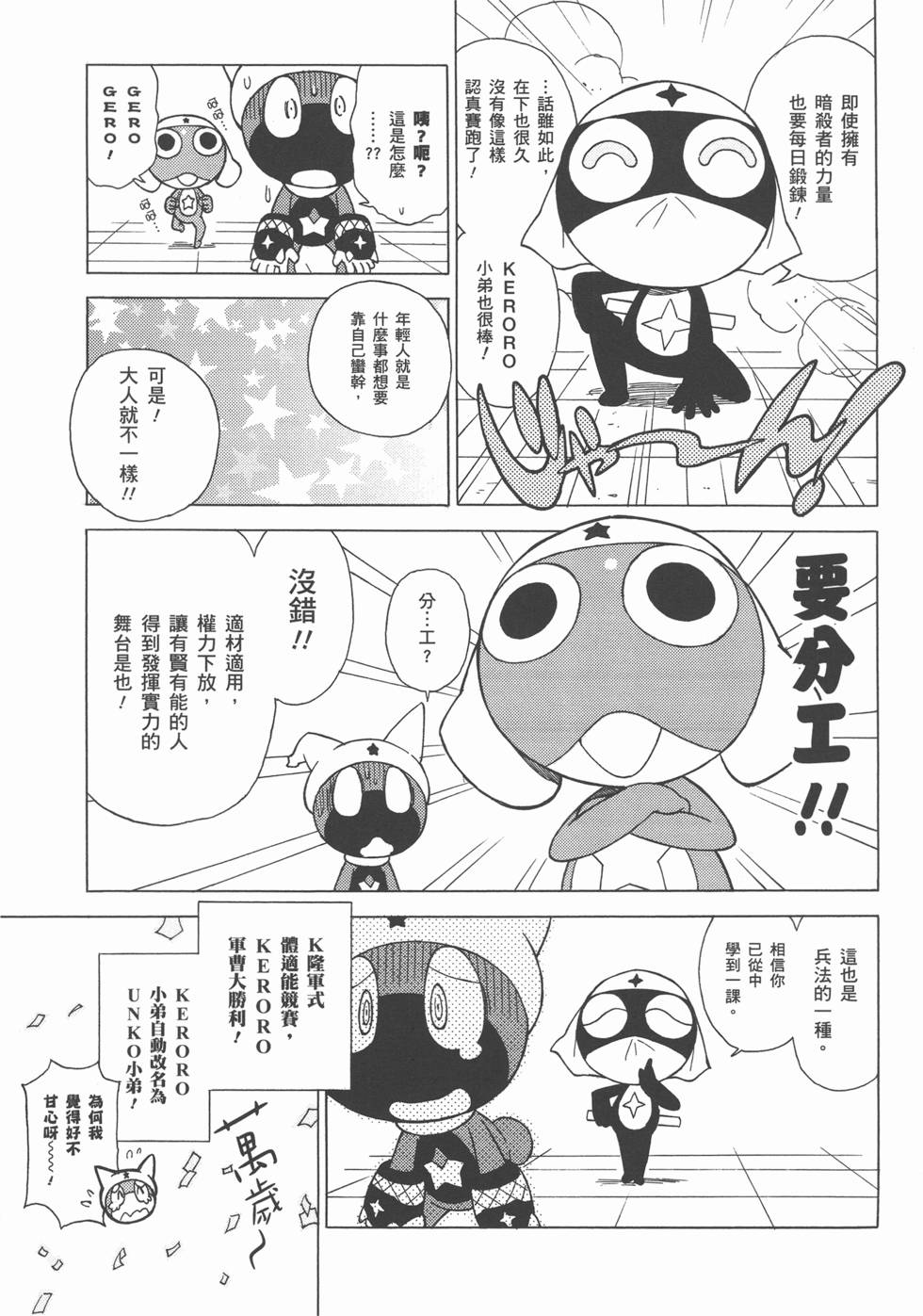 第137页