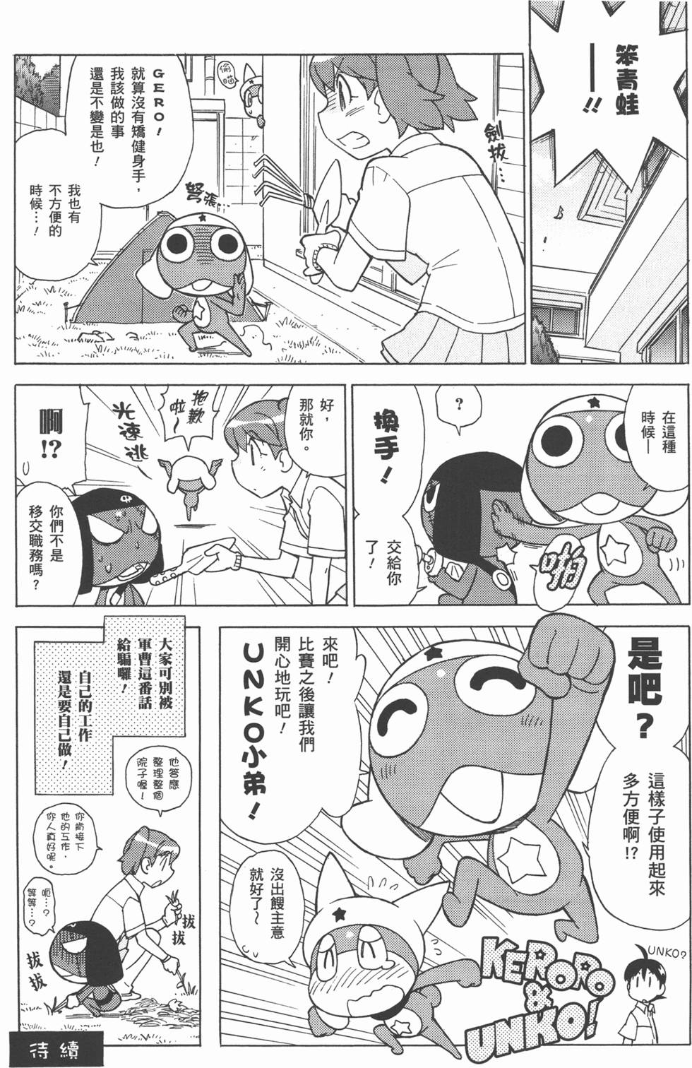 第138页