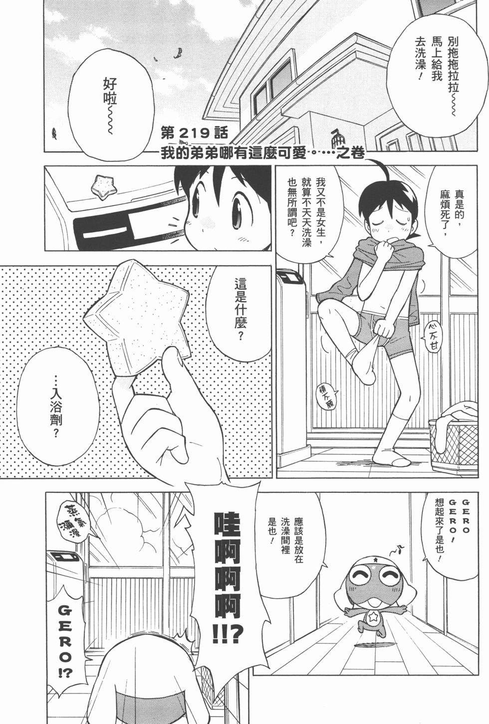 第139页