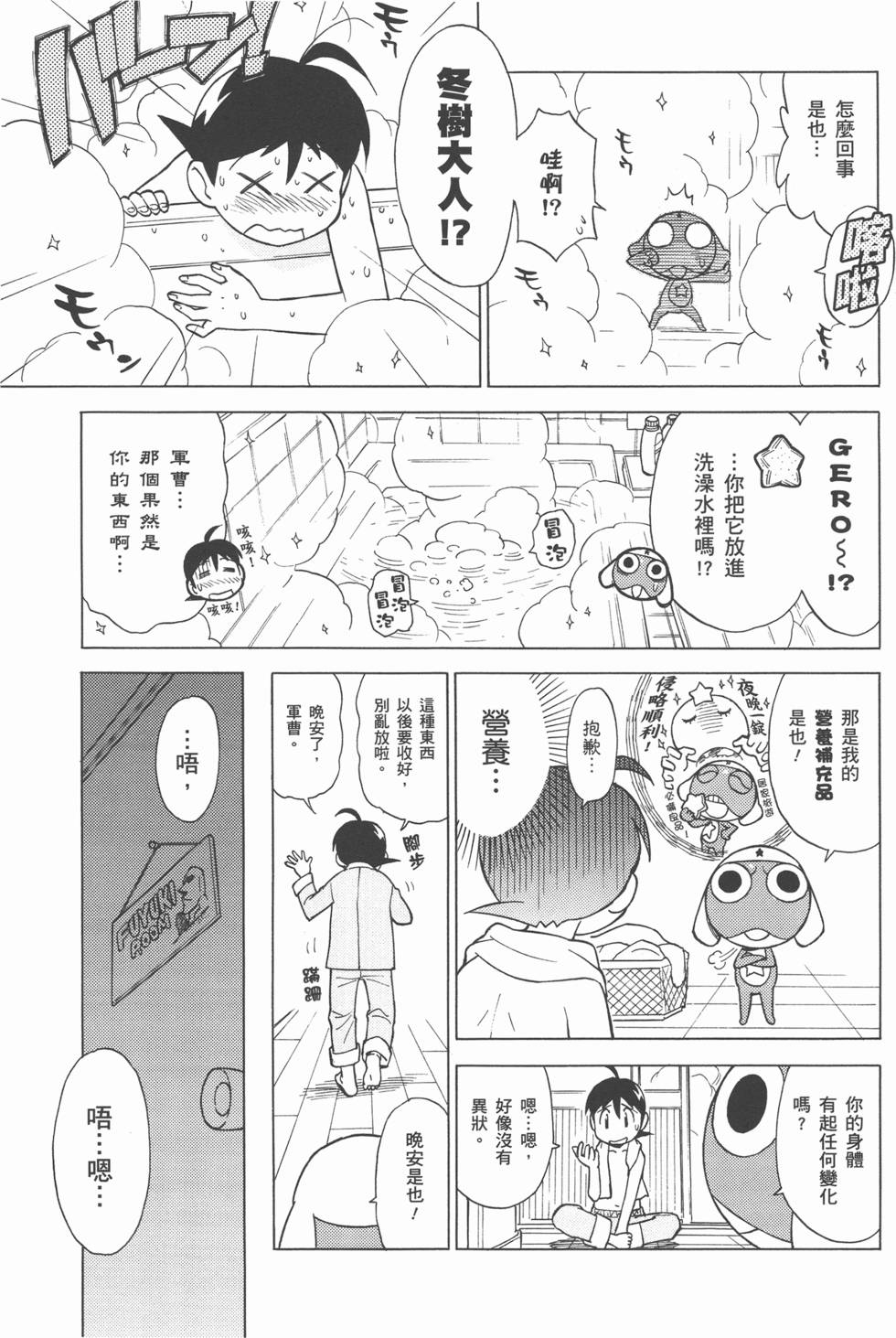 第141页