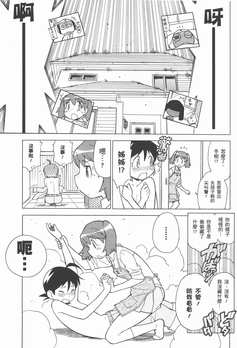 第143页