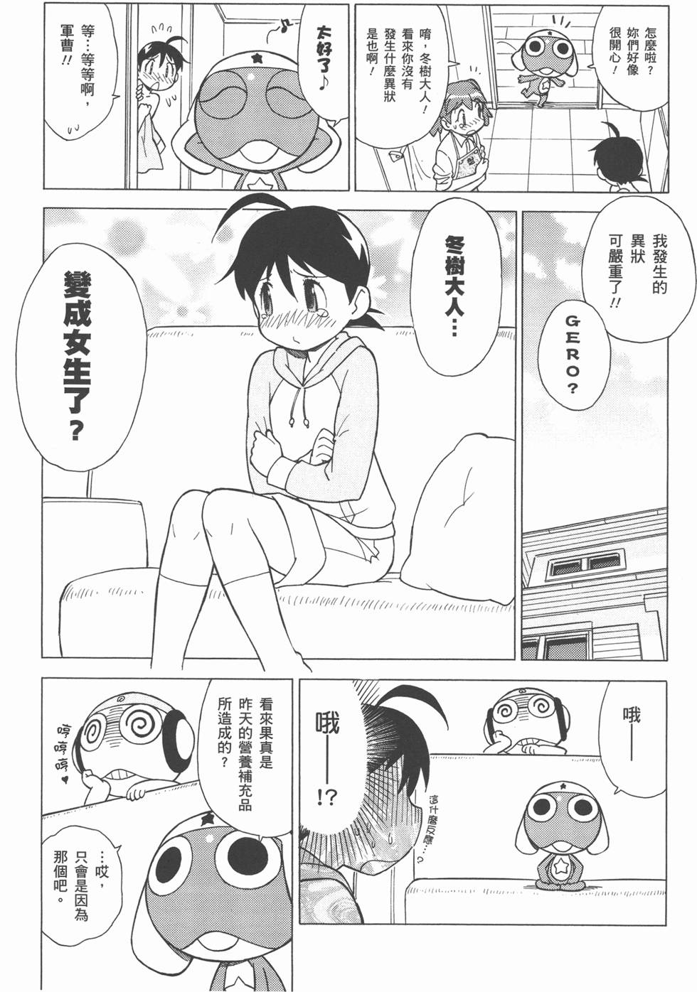 第145页