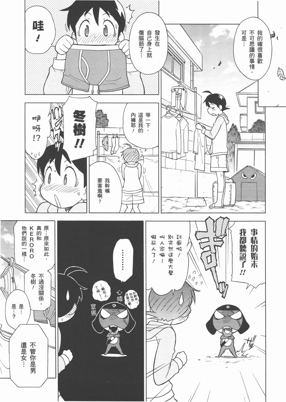 第147页