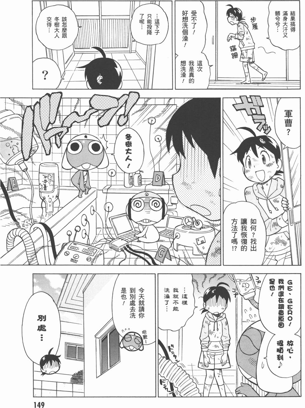 第149页