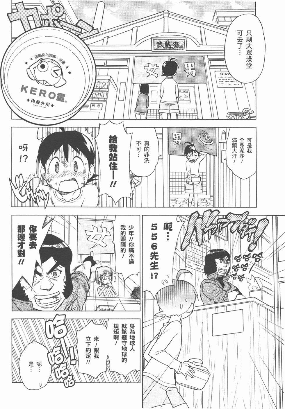 第150页