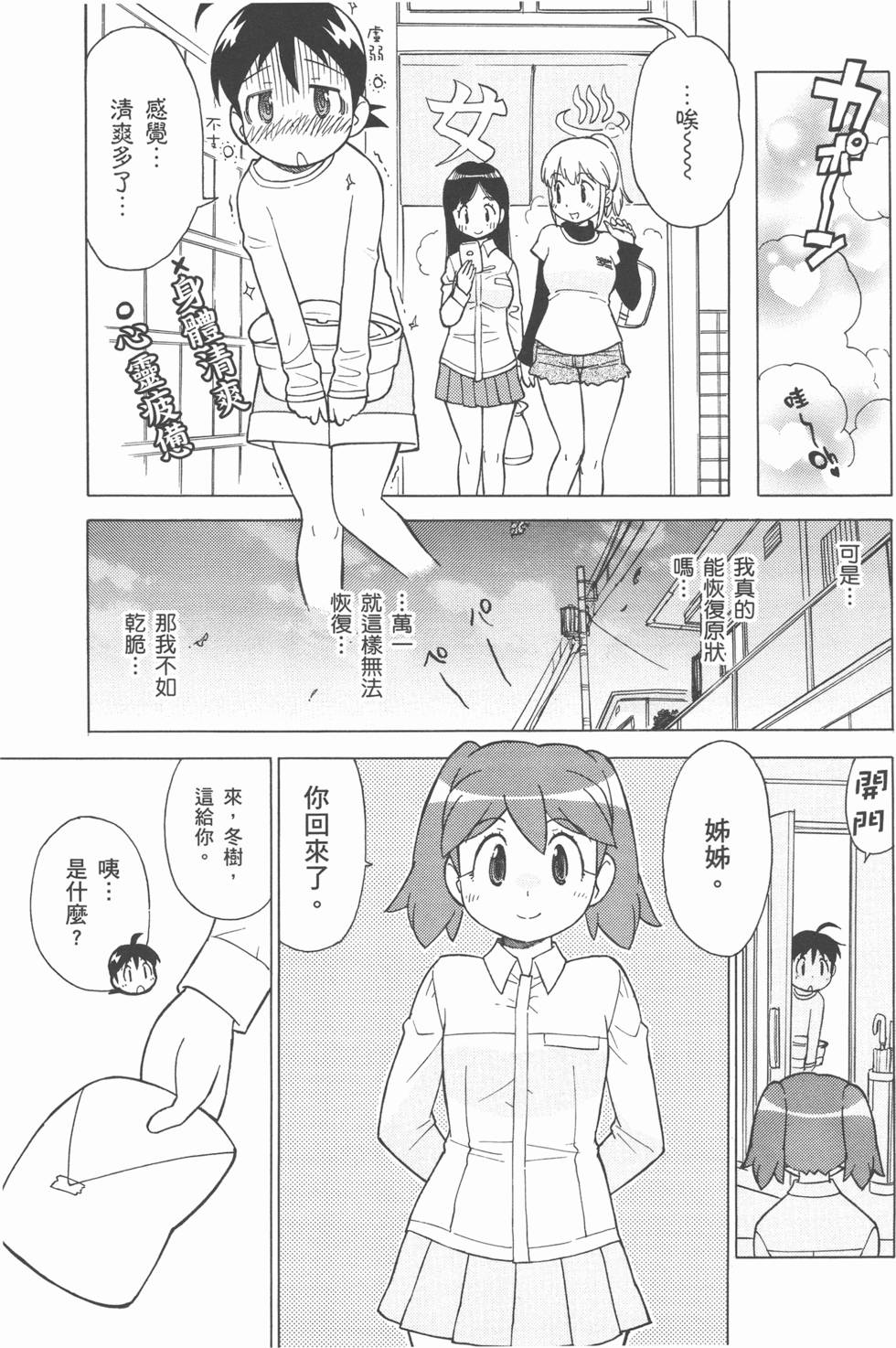 第151页