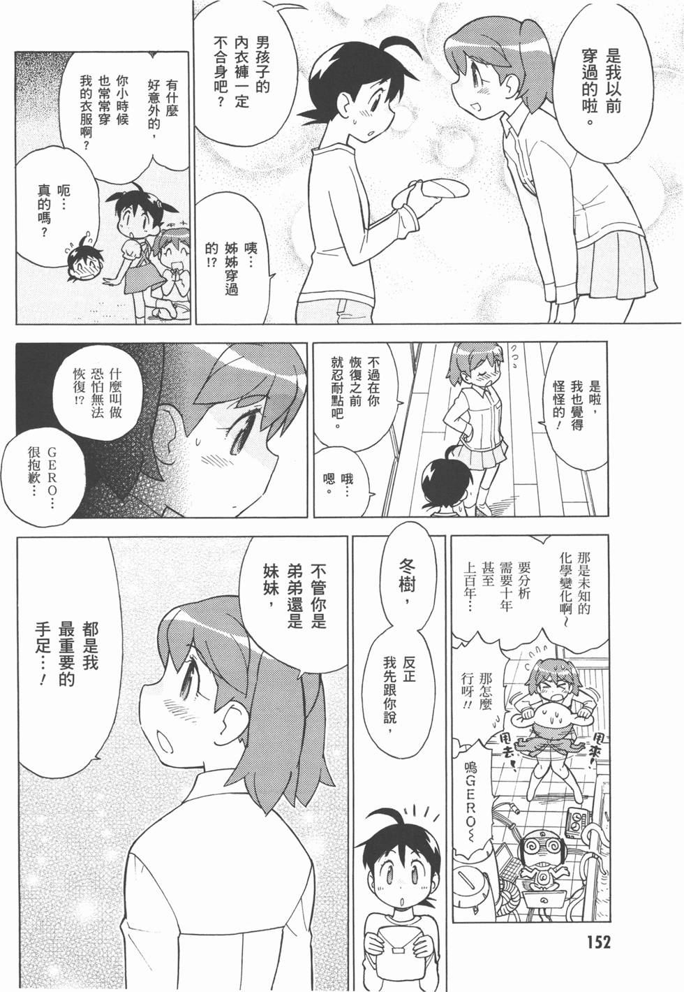 第152页