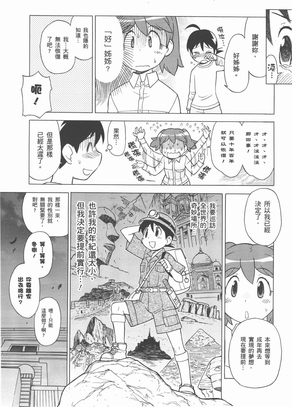 第153页