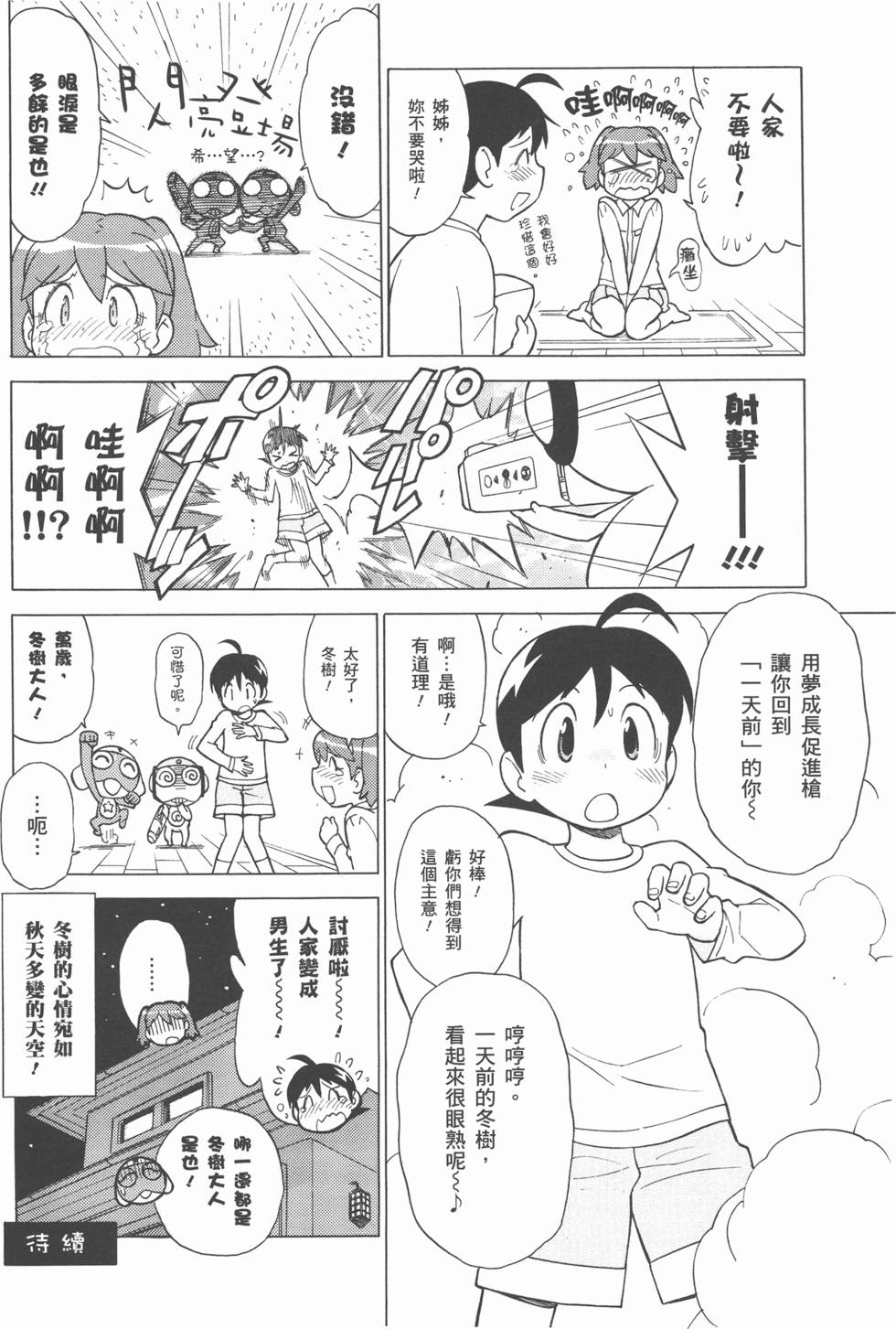 第154页
