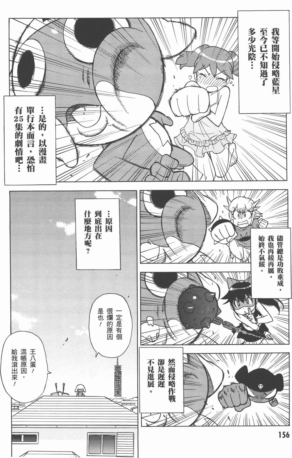 第156页