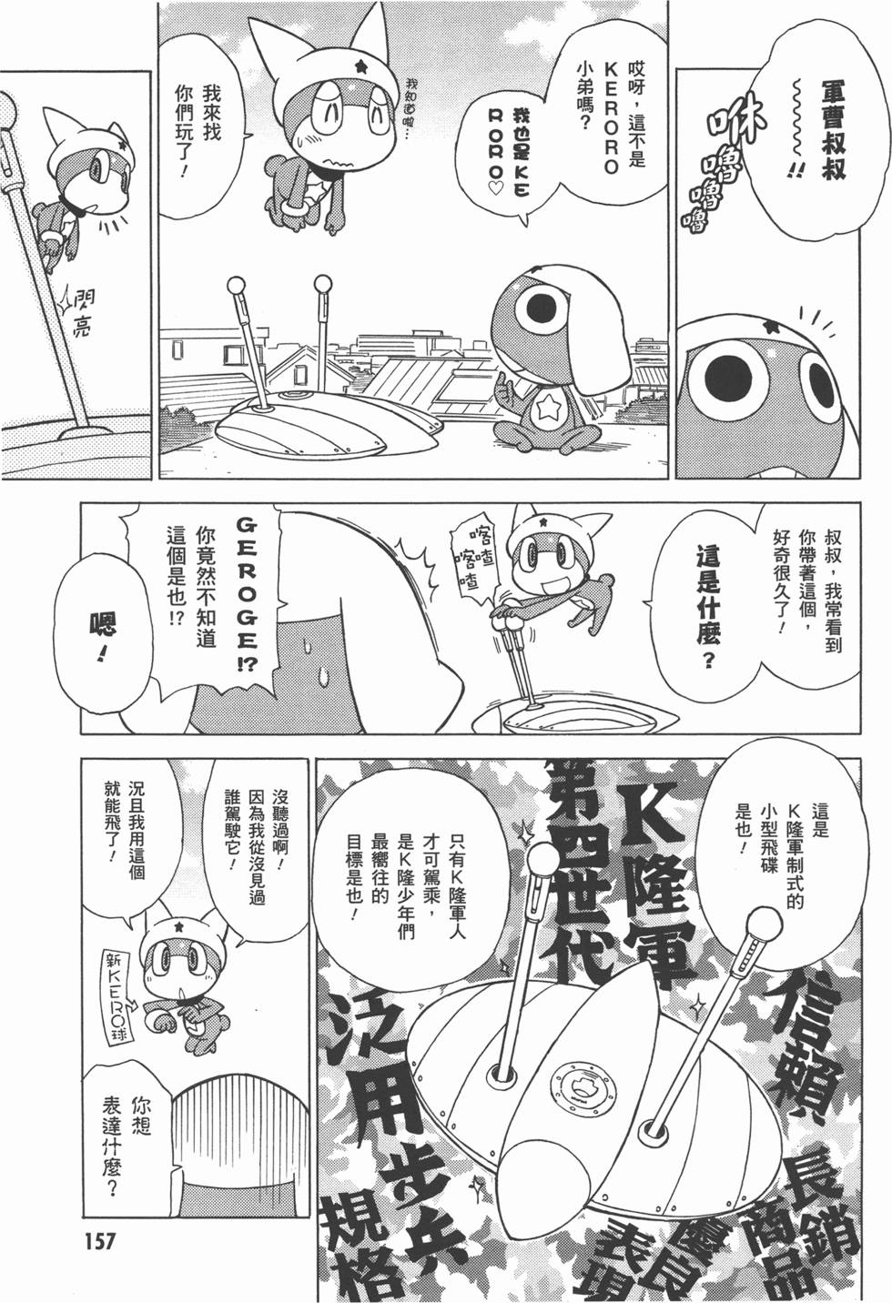 第157页