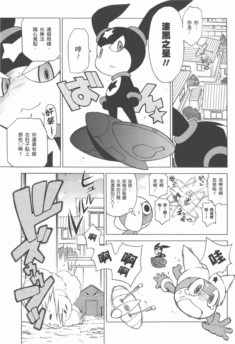 第159页