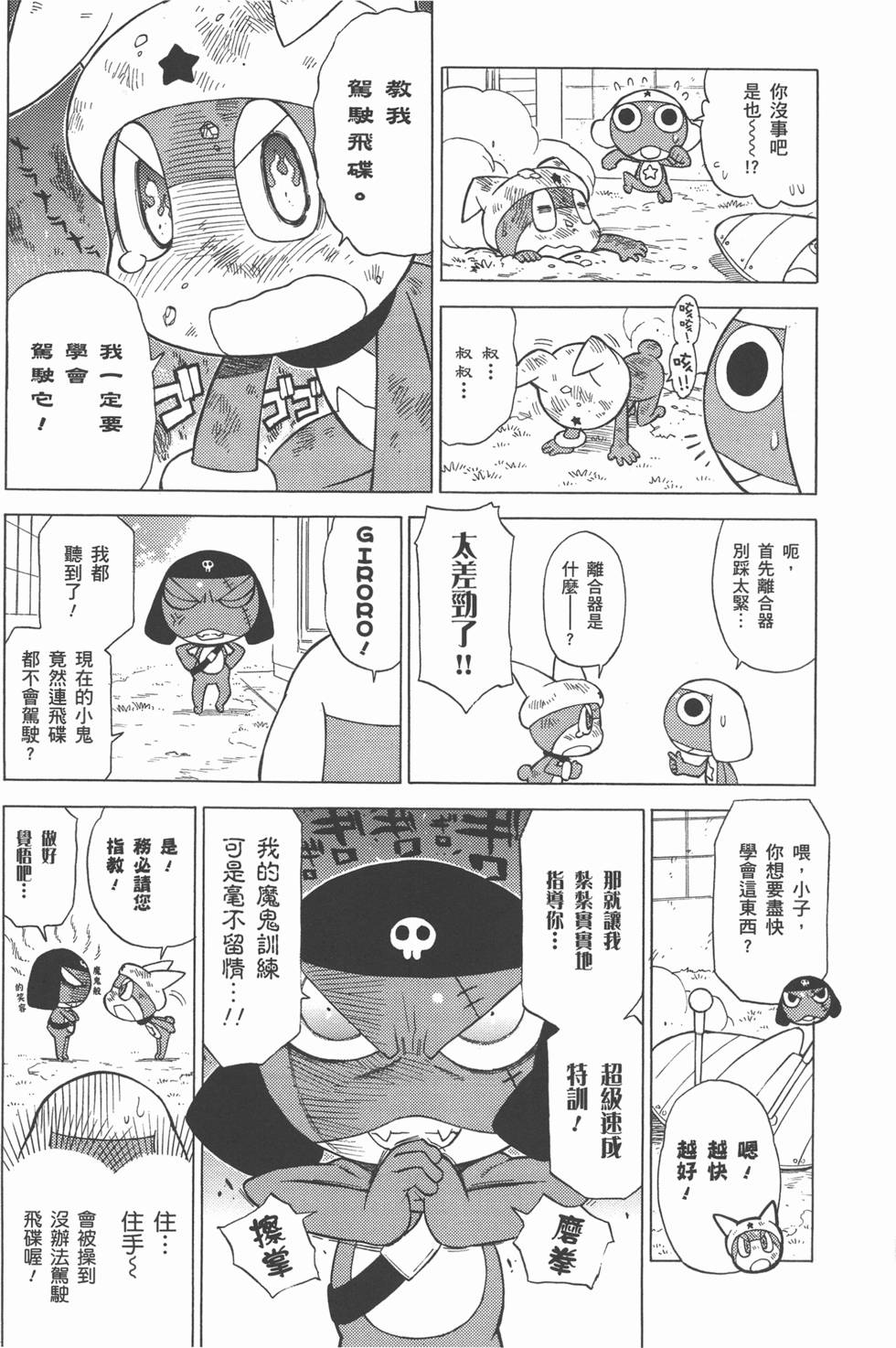 第160页