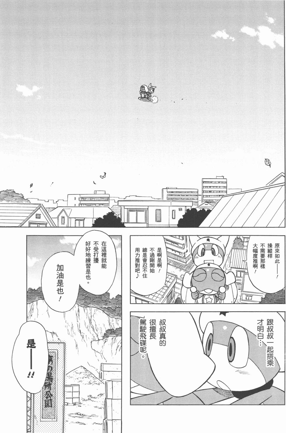 第163页
