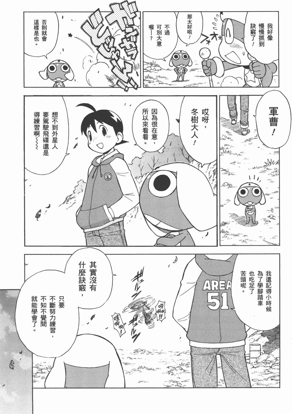 第165页