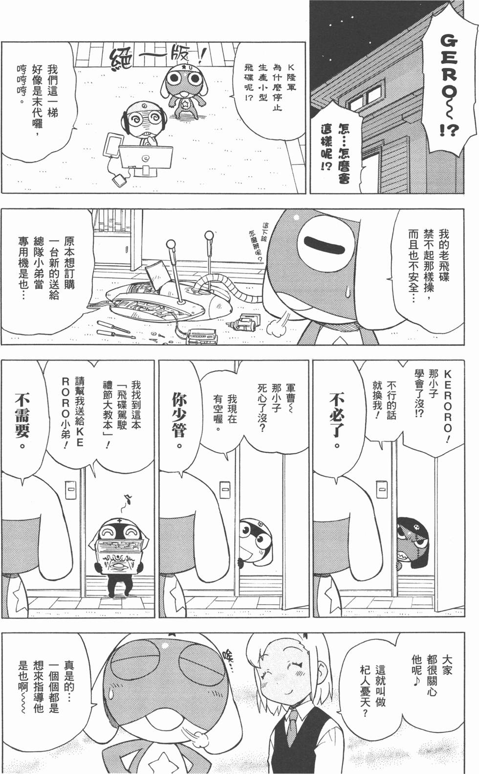 第166页