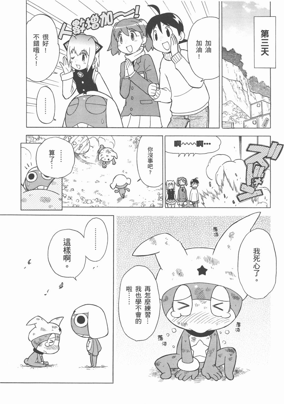 第167页