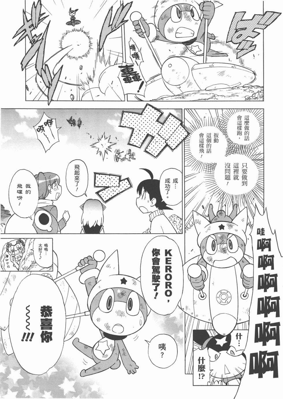 第169页