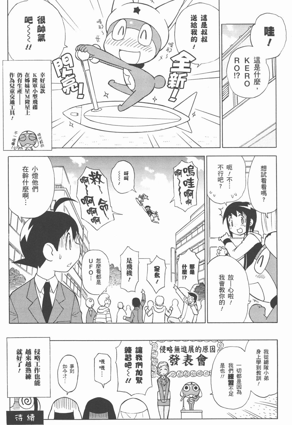 第170页