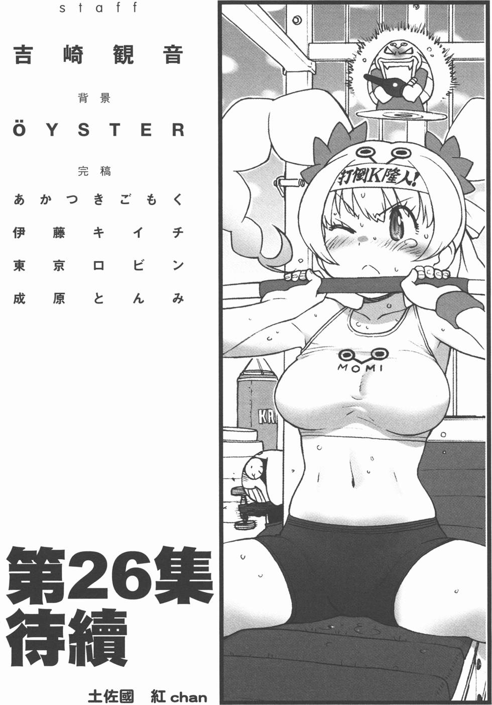 第173页