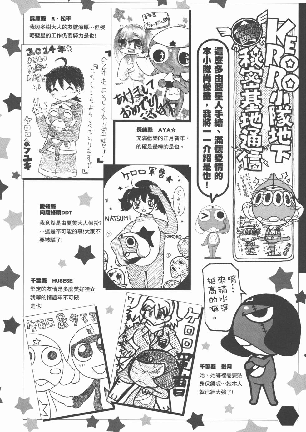 第174页
