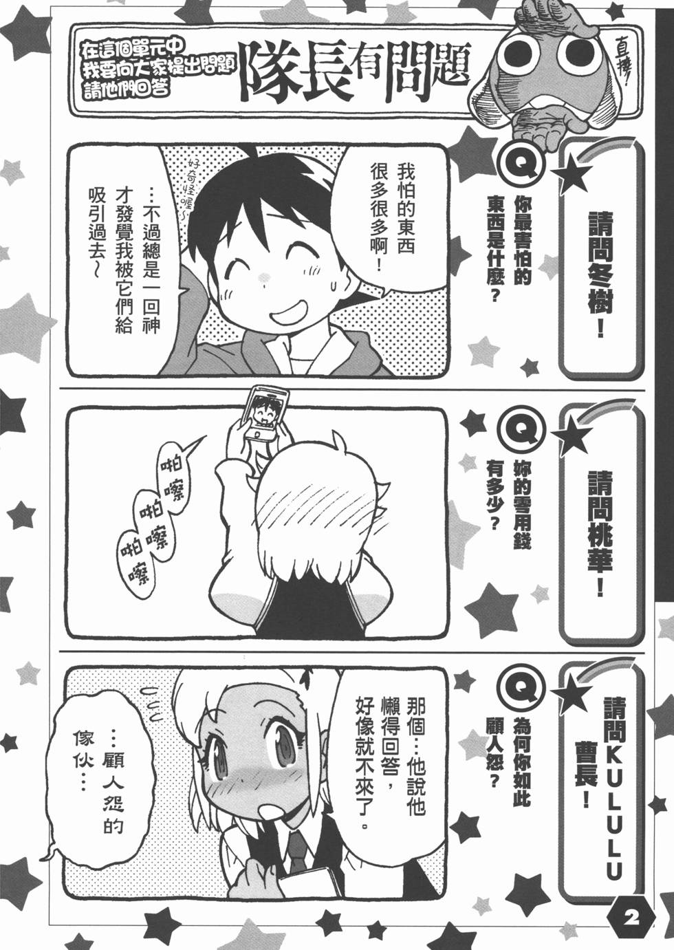第176页