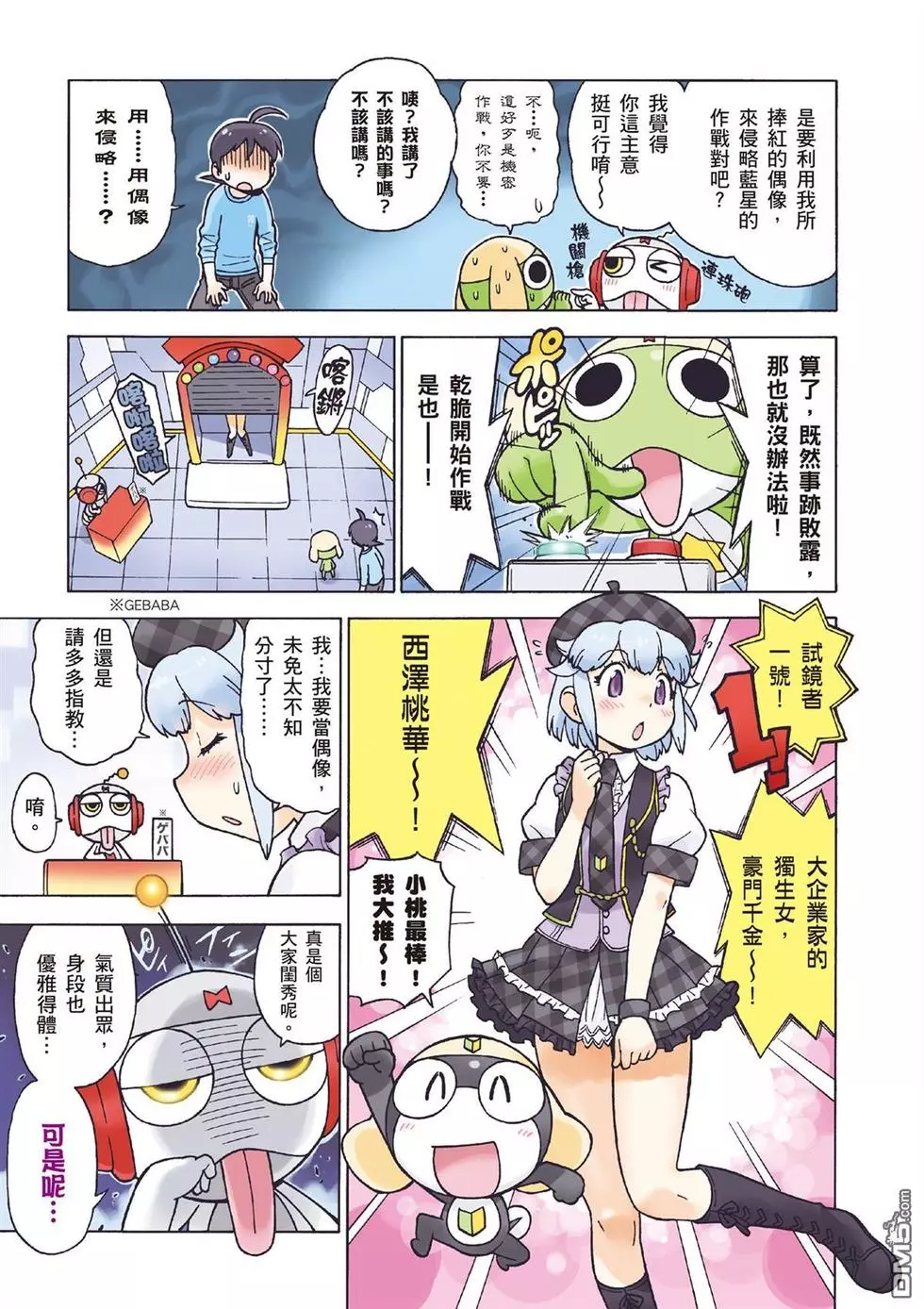 第1页