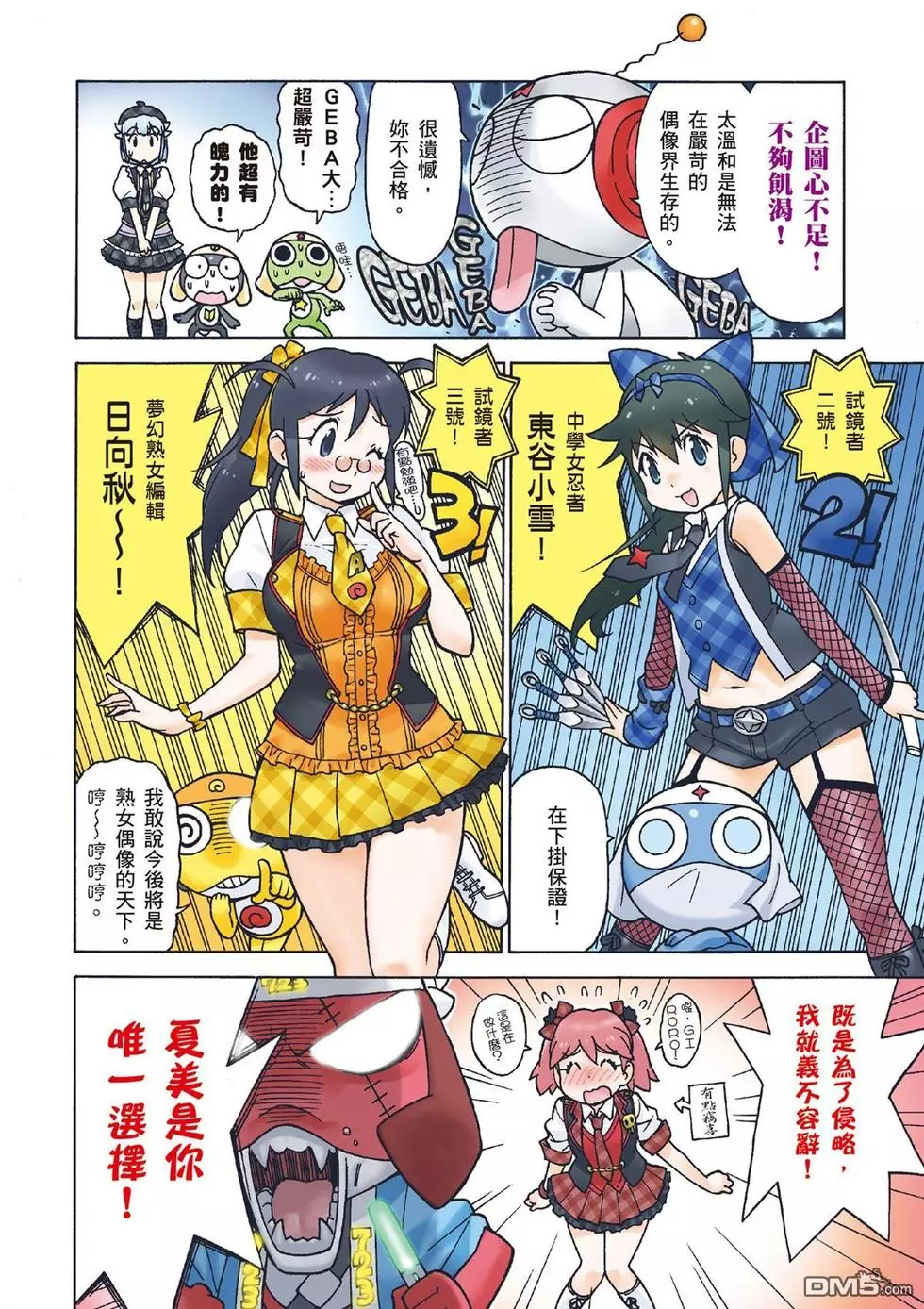 第2页
