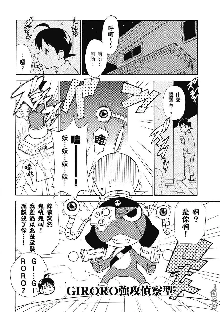 第18页