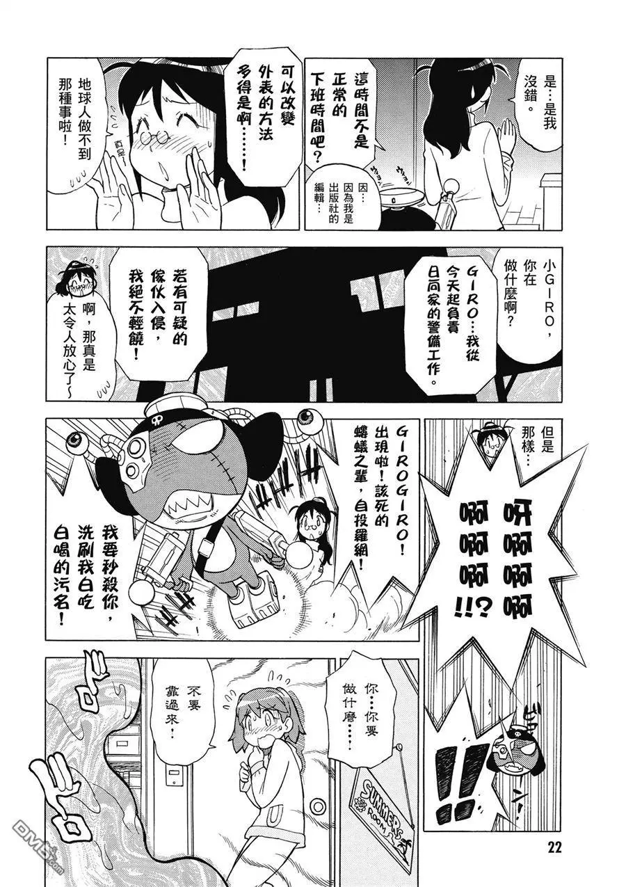 第20页