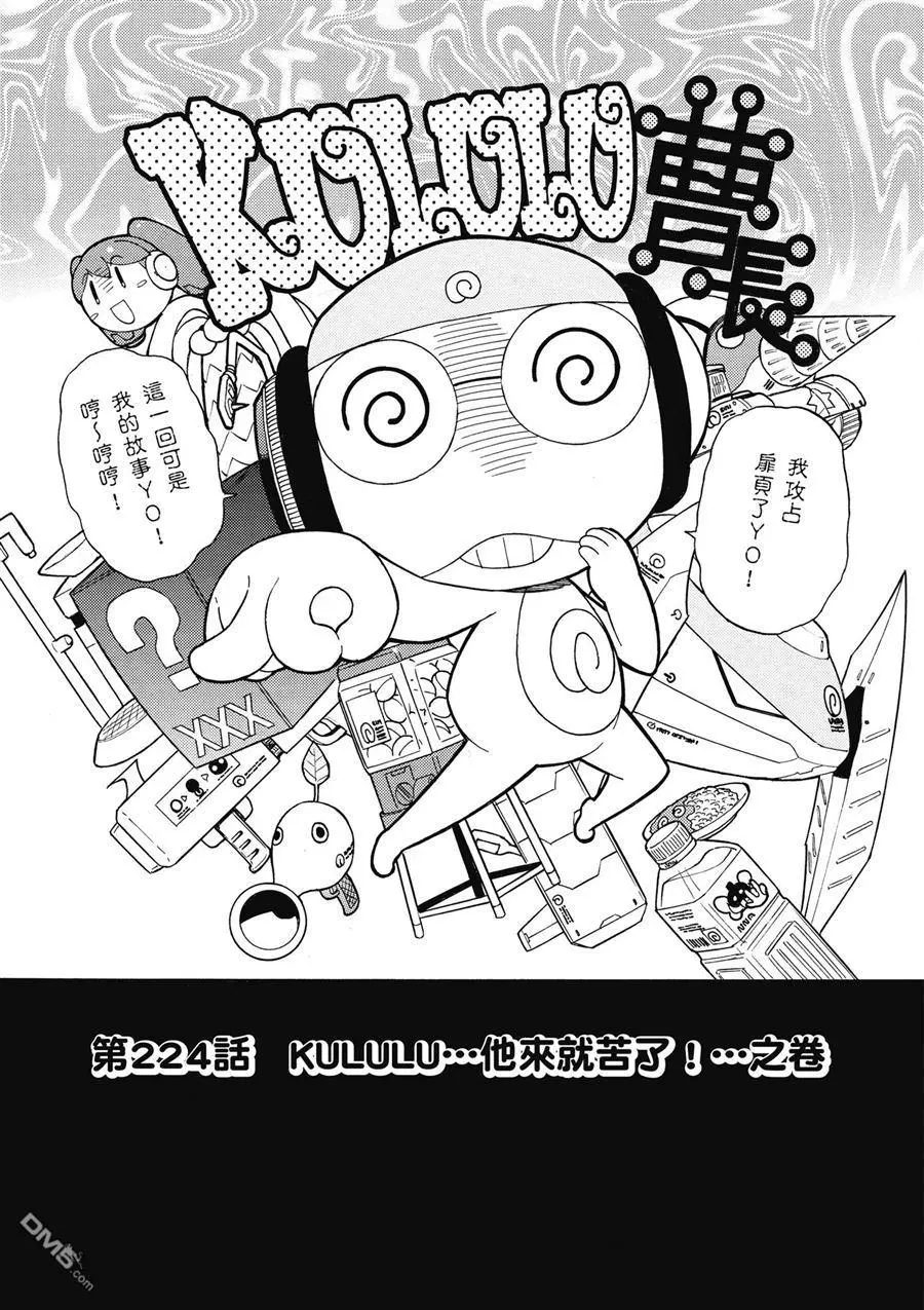 第31页