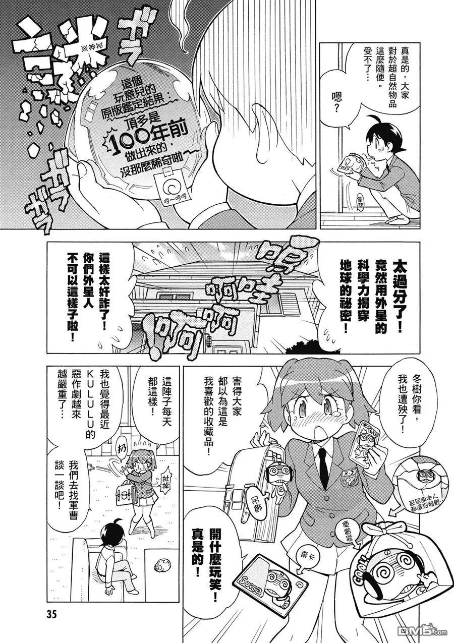 第33页