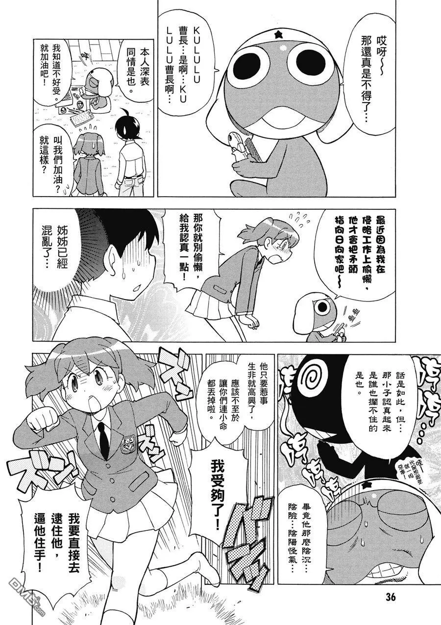 第34页