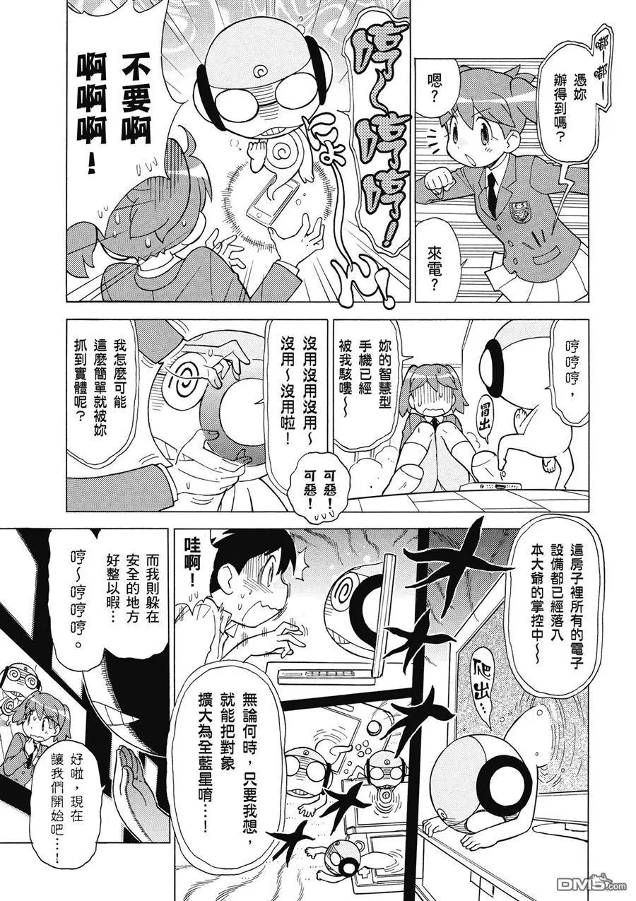 第35页
