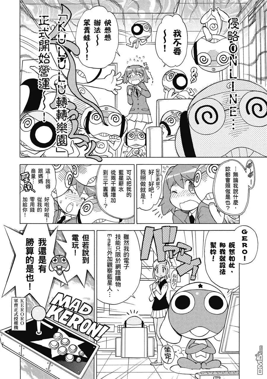 第36页