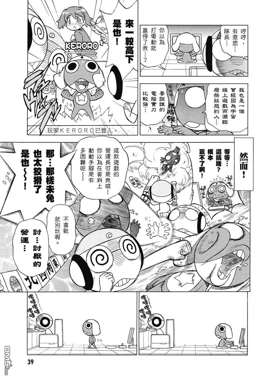 第37页