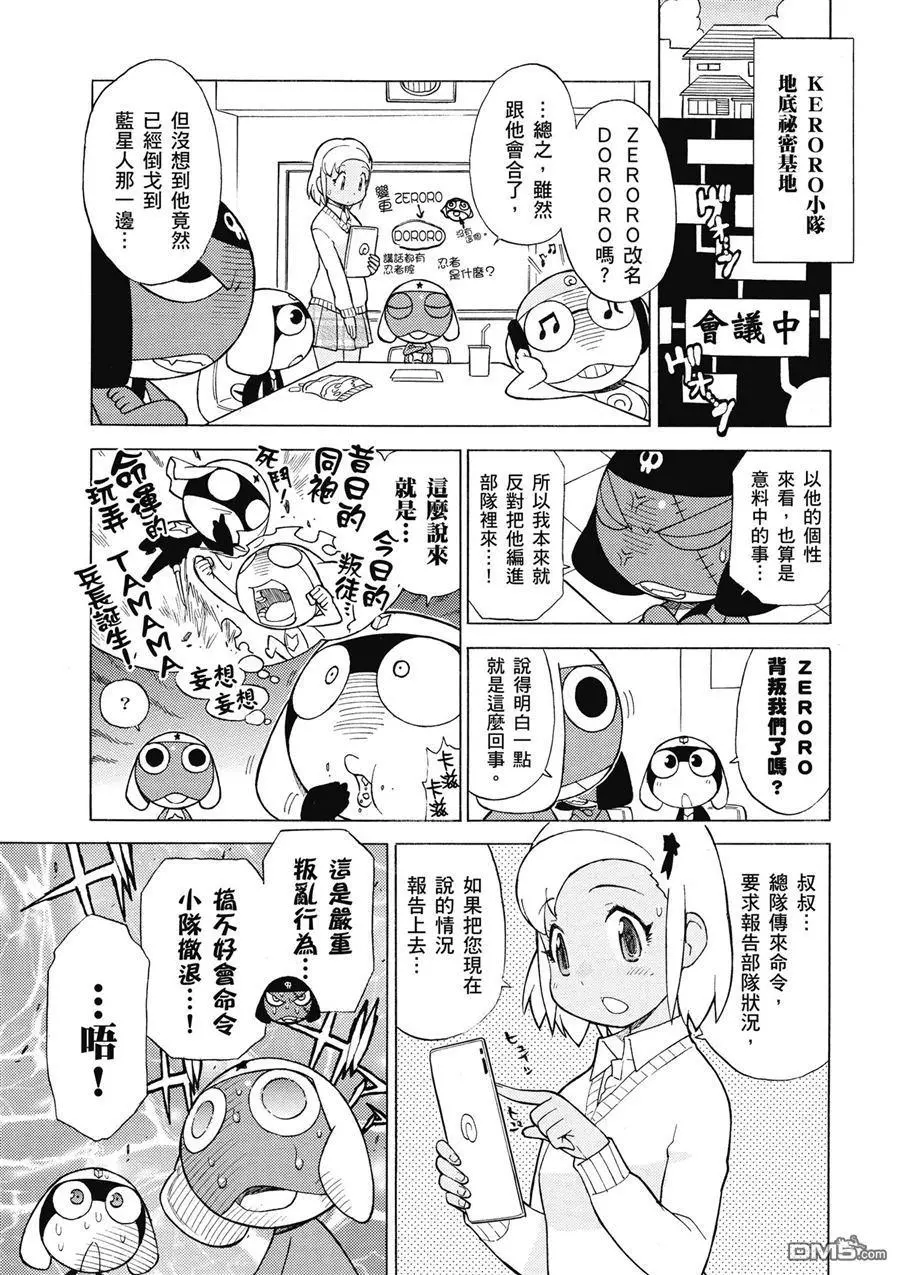 第41页