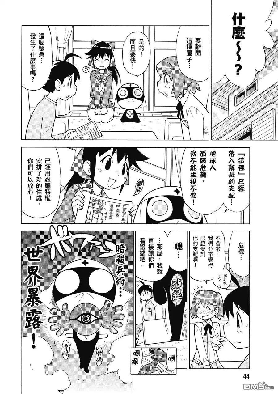 第42页