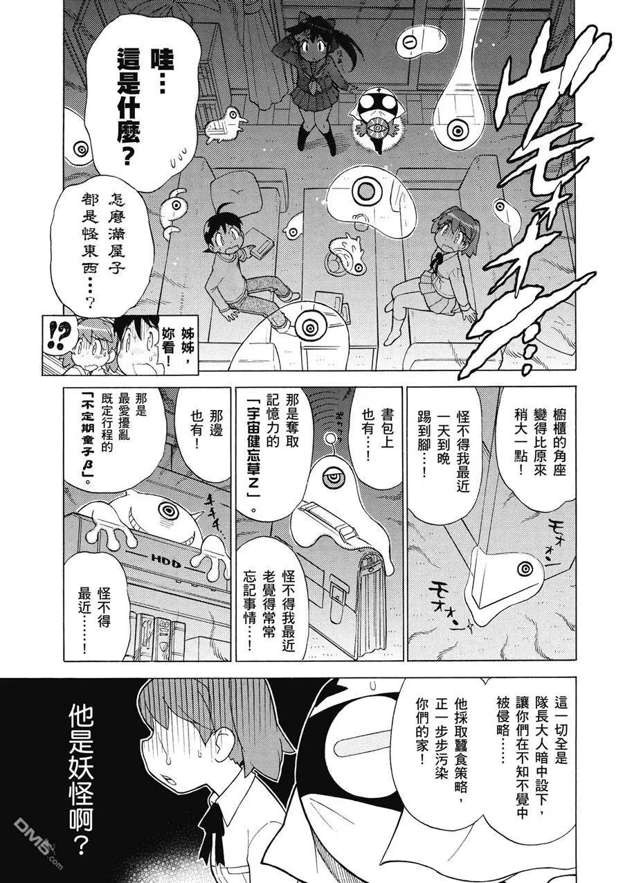 第43页