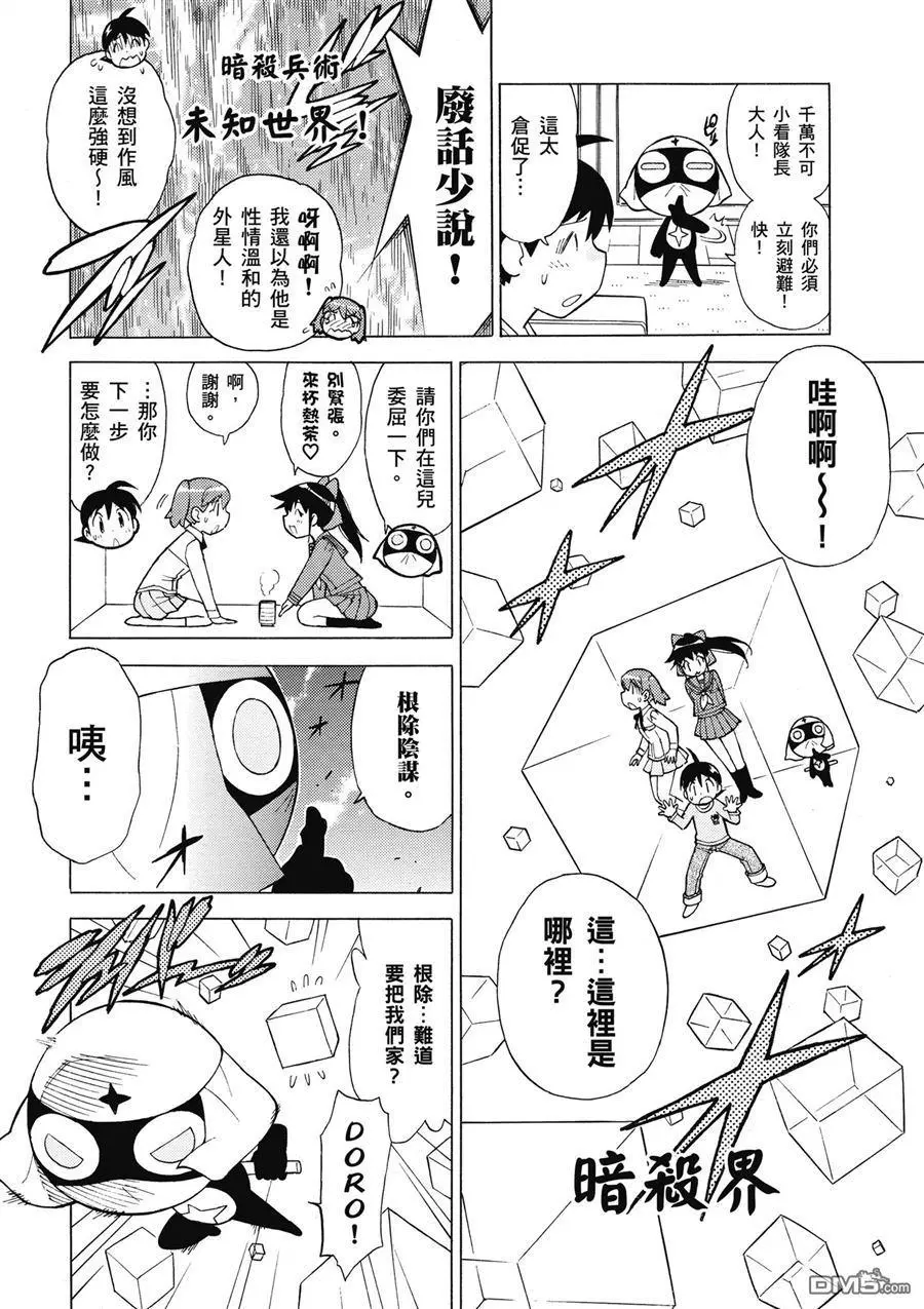 第44页