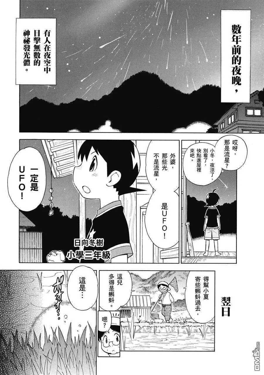 第50页