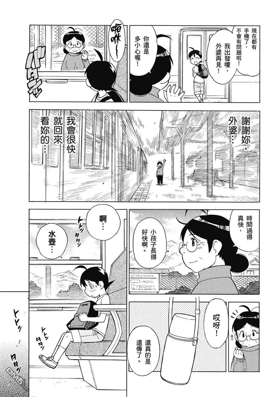 第55页