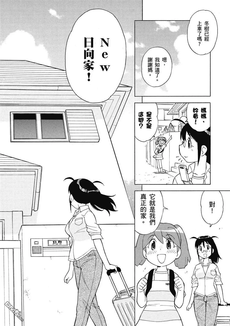 第56页